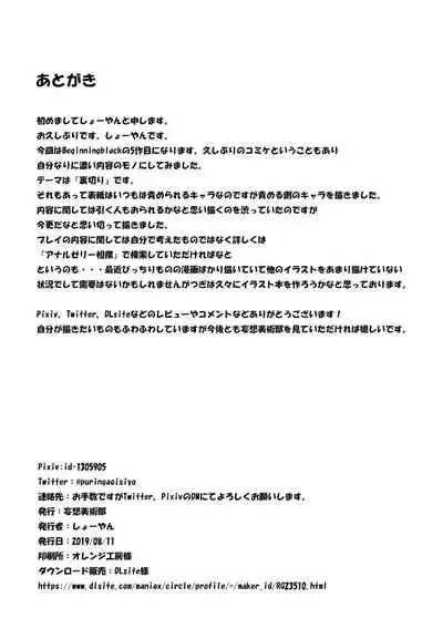 Beginning black5