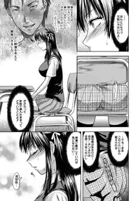 [Yuzuki N Dash] Another World [Decensored]