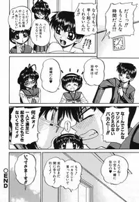 [Chunrouzan] Hime Hajime - First sexual intercourse in a New Year