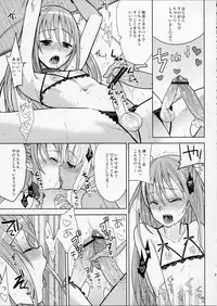 (C77) [abgrund (udk)] EIEN 01