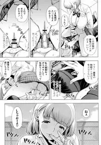Hajimeteno Hitozuma
