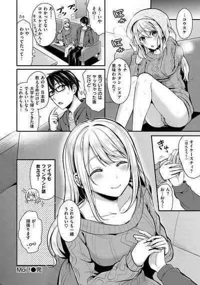 Hajirai Honey
