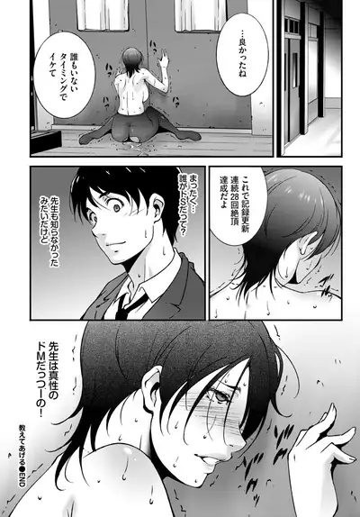 COMIC BAVEL 2019-10