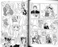 [Sangatsu Usagi] Futari no Sugar Lesson