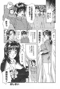 [MG Joe] Lesson-S