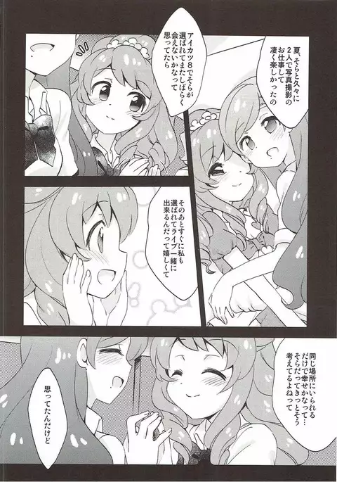 QUIET MODE