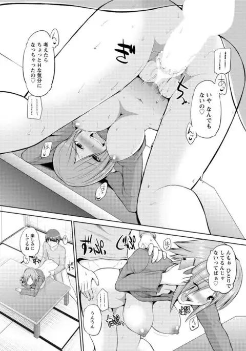 Motto Mawashite Ura-Kairanban Ch.1-5