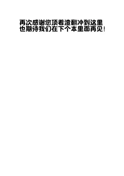 Uraomote Account | DOUBLE PROFILE - FORMER J SIDE |双重账号
