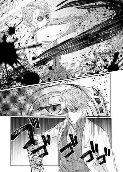 Remaining fragrance ※R18