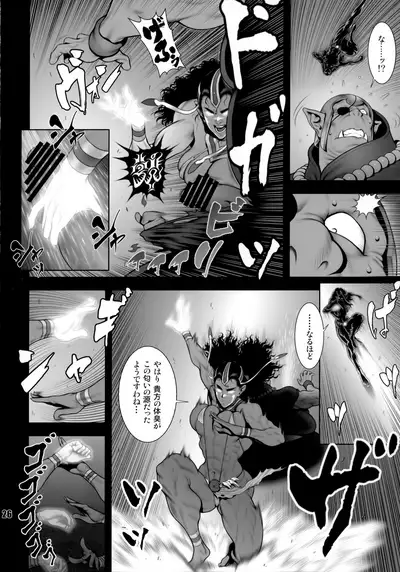(C97) [nWa (Various)] NEO-QUEENDOM Daishukyugo