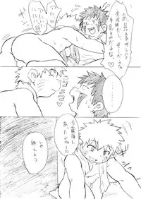 [Nibiiro no Sora (Mukaunosato Isuke)] Konoha Chanpuruu (Naruto) [Digital]