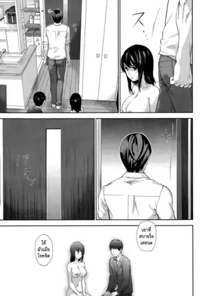 Netoraserare Vol.1-3