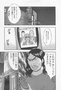 [Nagashima Chosuke] Jet Joushi 2