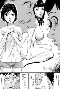 [Psycho] Jojuuen ~A devil gentleman's Wonderland~ [Digital]