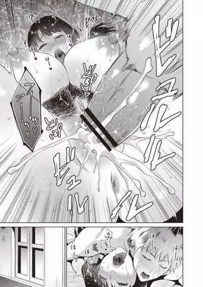 Haha To Majiwaru Hi ch.1-5