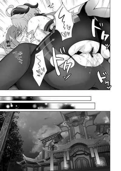 Ecchi desu yo Keqing-san!