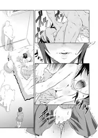 [FAKESTAR (Miharu)] Kinseki BOX2 [Digital]