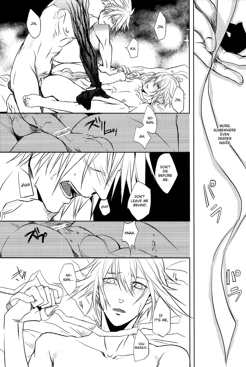 Futari | Two