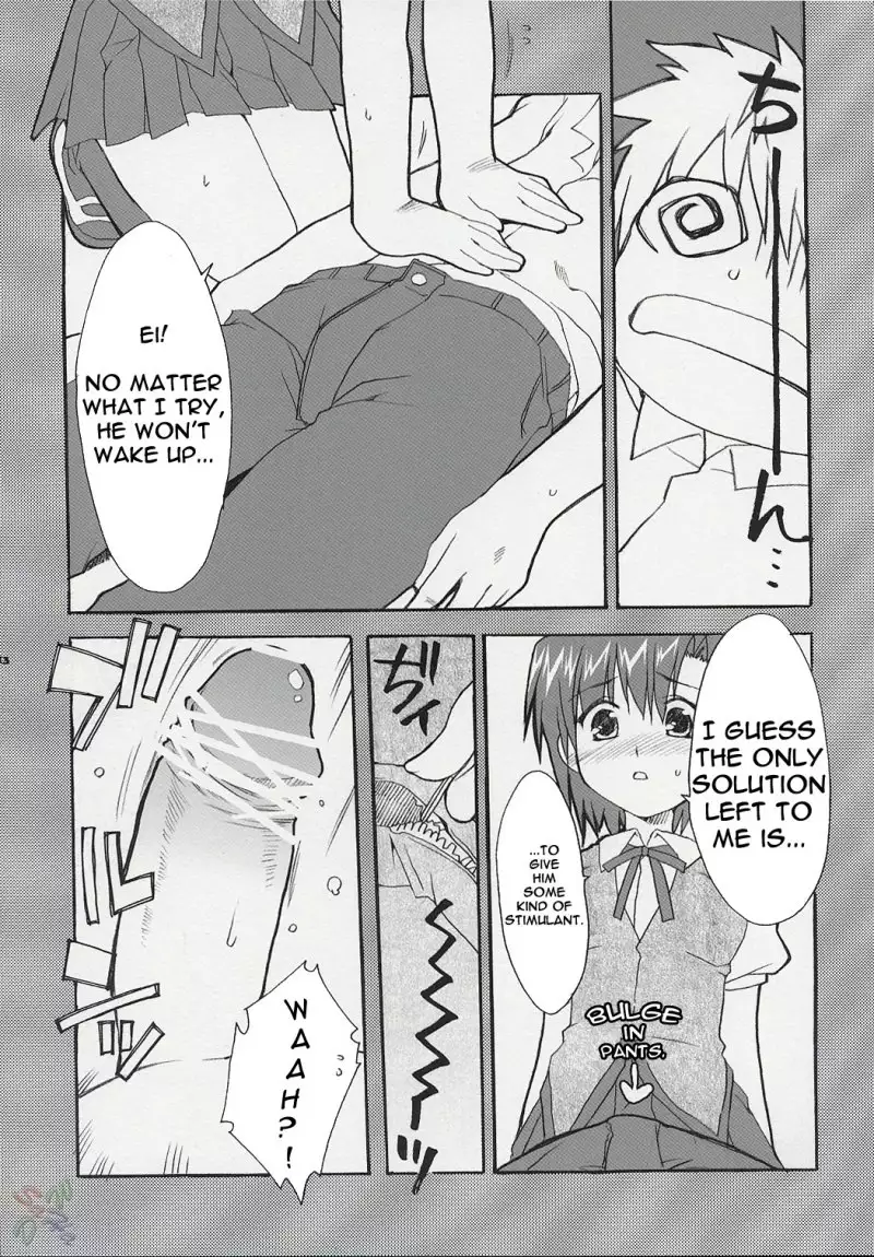 Hatenkou Shoujo Dojibiron Pink