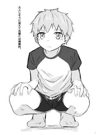 Itsumo no.