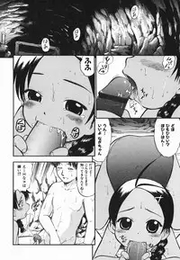 [Deep Purple'72] Love Musume Oniichan