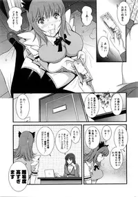 [Saigado] Part time Manaka-san 2nd Ch. 1-4