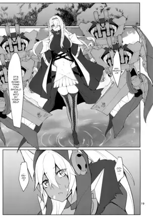 Tsuyo-sa no Himitsu 3rd ~Colorado Edition~