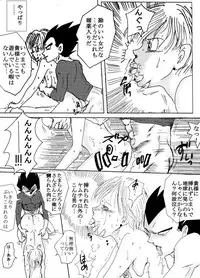 [Ichigoame] To share one´s fate Zenpen (Dragon Ball Z)