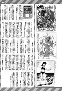 COMIC Mugen Tensei 2019-07