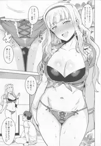 (C92) [PLANT (Tsurui)] SWEET MOON 3 (THE iDOLM@STER)