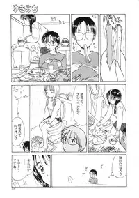 [Hanamizawa Q-Tarou] Hiyoko