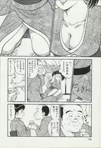 [Tooyama Hikaru] Himitsu no Alice 2