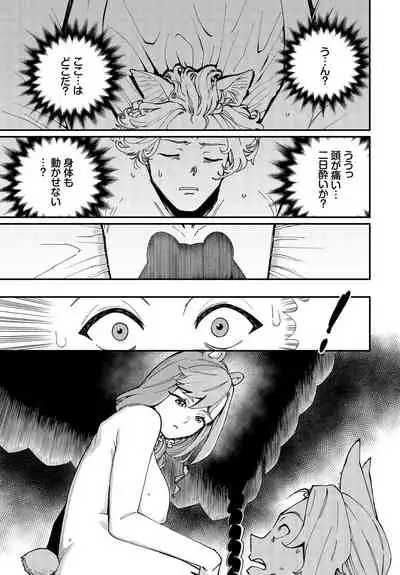 Dascomi Vol.14 [Digital]