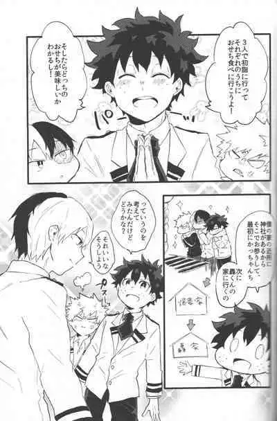 NO! L.R!