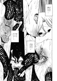 COMIC RiN 2011-04