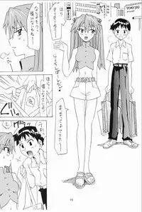 [Utamaru Press (Utamaru Mikio)] Souryuu Soushuuhen (Neon Genesis Evangelion) [Digital]