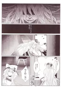 [Anthology] Yurikan Miel