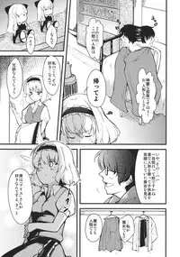(Reitaisai 9) [*Cherish* (Nishimura Nike)] Koi Suru Ningyou Tsukai (Touhou Project)