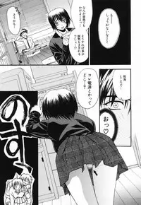 [Saegusa Kohaku] L.O.F ~Ai Fool~