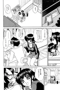 [Chunrouzan] Himitsu no Kanzume