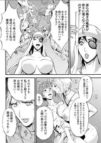 Action Pizazz DX 2018-07 [Digital]