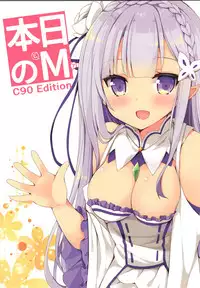 (C90) [moriQ (Mori Airi)] Honjitsu no M C90 Edition (Various)