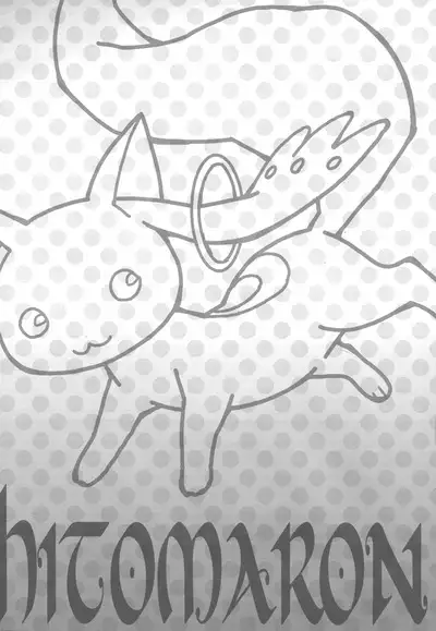 Daisuki dayo! | 我喜歡你!