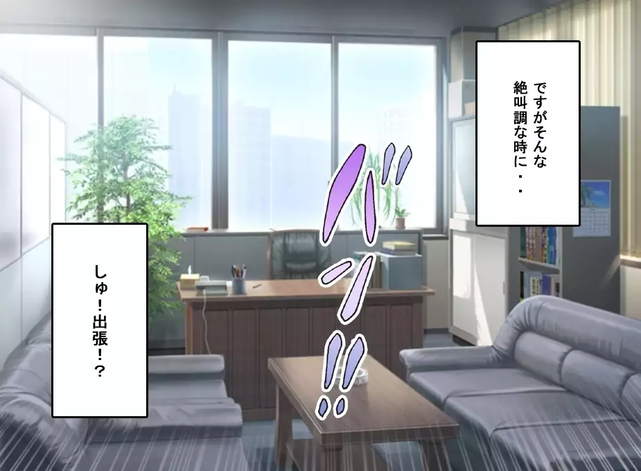 FAIRY PLANET☆Instructions on making love to Fairy