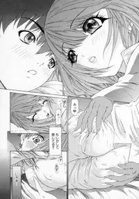 [Kahoru Yunagi] Kininaru Roommate Vol.1