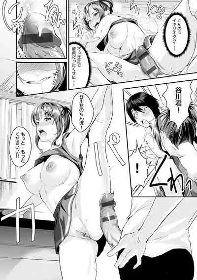 [Torotaro] Shoujo Fondue [Digital]