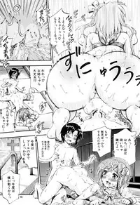 [Maekawa Hayato] Onee-chan Sensei no Himitsu Jugyou
