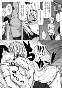 [Midnight Muumus (Giu)] Nyotaika! Hankyousei Bitch?! [Digital]