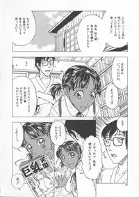 [Kobayashi Shounenmaru] Tsuya Goyomi Nure Hana Nenkan