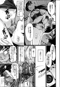 BUSTER COMIC 2014-01